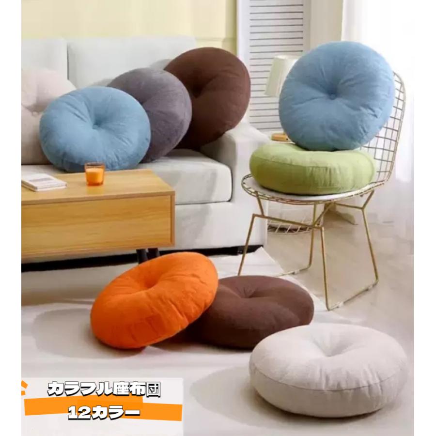 送料無料限定セール中 クッション フロアクッション ラウンドクッション 丸型 座布団 円形 50cm かわいい
