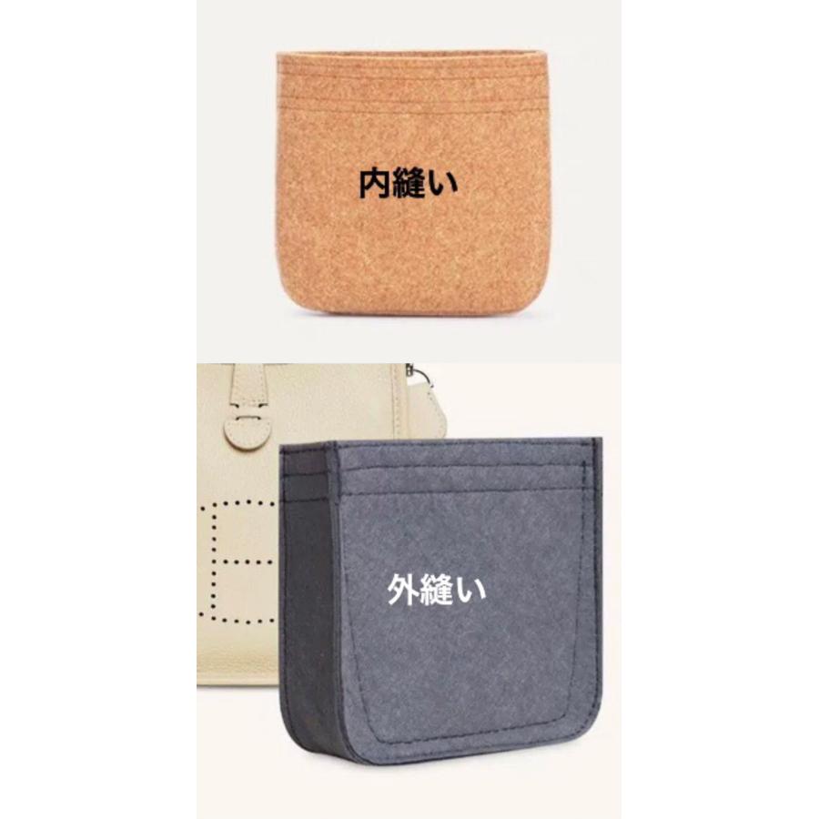 オーガナイザー インナーバッグ エルメス エブリン TPM PM GM オーガナイザー インナーバッグ エルメス エブリン TPM PM GM