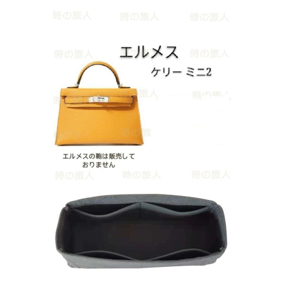 azusaページk25サイズ.ミニケリーⅡサイズバッグインバッグ バッグインバッグ ピッタリ エルメス ケリー ミニ2