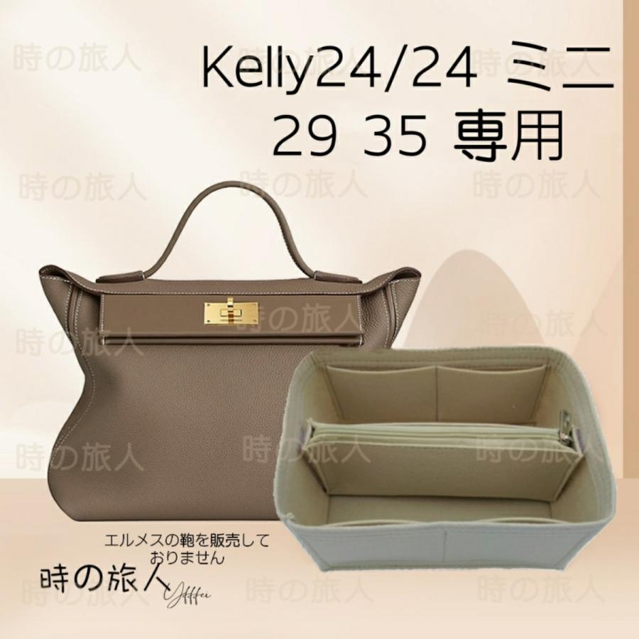 レディース バッグ おしゃれ 24 ミニ バッグインバッグ インナーバッグ 収納 開店記念セール