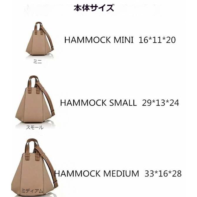 バッグインバッグ ロエベ ハンモック ミニ スモール ミディアム バッグインバッグ ロエベ ハンモック ミニ スモール ミディアム