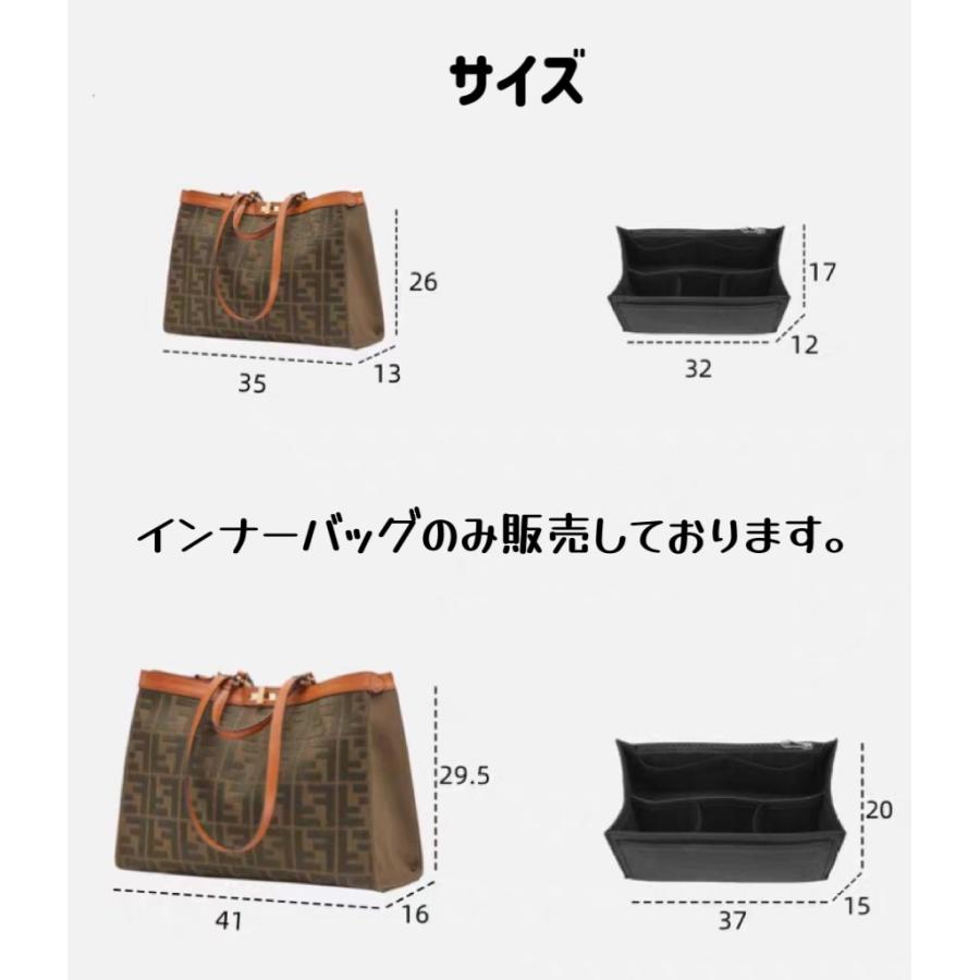 インナーバッグ FENDI PEEKABOO X-TOTE対応 ピーカブー バッグ インナーバッグ FENDI PEEKABOO X-TOTE対応 ピーカブー バッグ