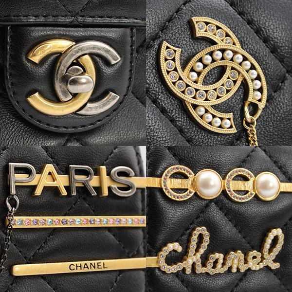 CHANEL シャネル ショルダーバッグ マトラッセシングルフラップチェーンショルダー ラムスキン マトラッセ ブラック ゴールド/シルバー金具 AS2979の画像