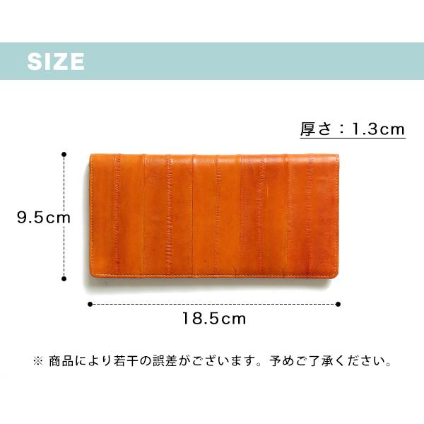 うなぎ革 財布 長財布 ストライプ柄 小銭入れ 春財布 (142-8) 工芸品