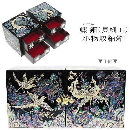 螺鈿細工 韓国 両面小物入れ 紫色 130 9 高級インテリア 貝細工 韓国伝統工芸品 パープル 1606 Tokiオンラインショッピング 通販 Yahoo ショッピング