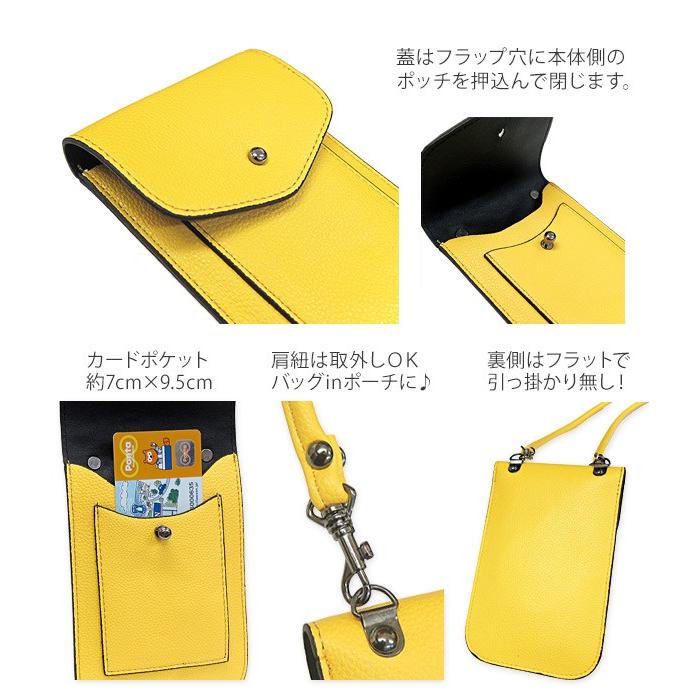 スマホポシェット ショルダーバッグ 無地 (137-11) ポーチ 斜め掛け  