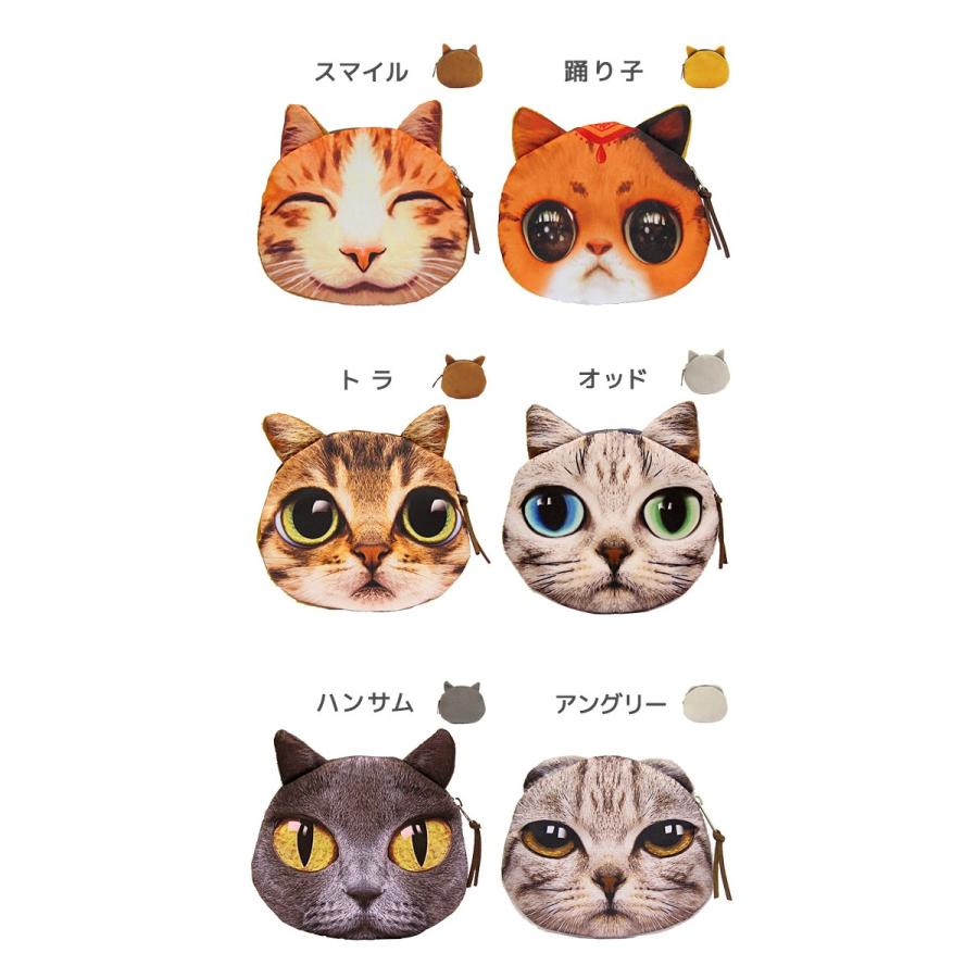 小銭入れ レディース メンズ ポーチ 可愛い猫顔 コインケース 化粧