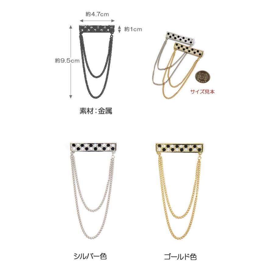 ラペルピン ブローチ プレートタイプ メンズ レディース ジリコン