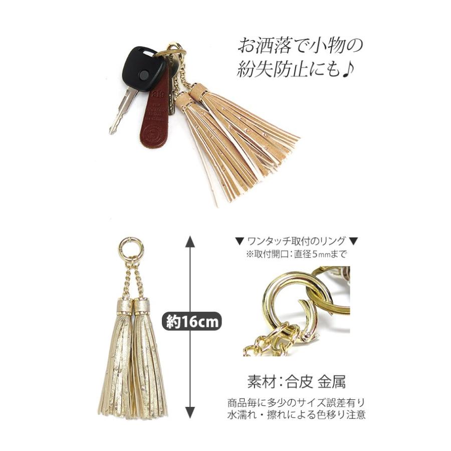 スマホチャーム アクセサリー キーホルダー オーストリッチ風 ツイン