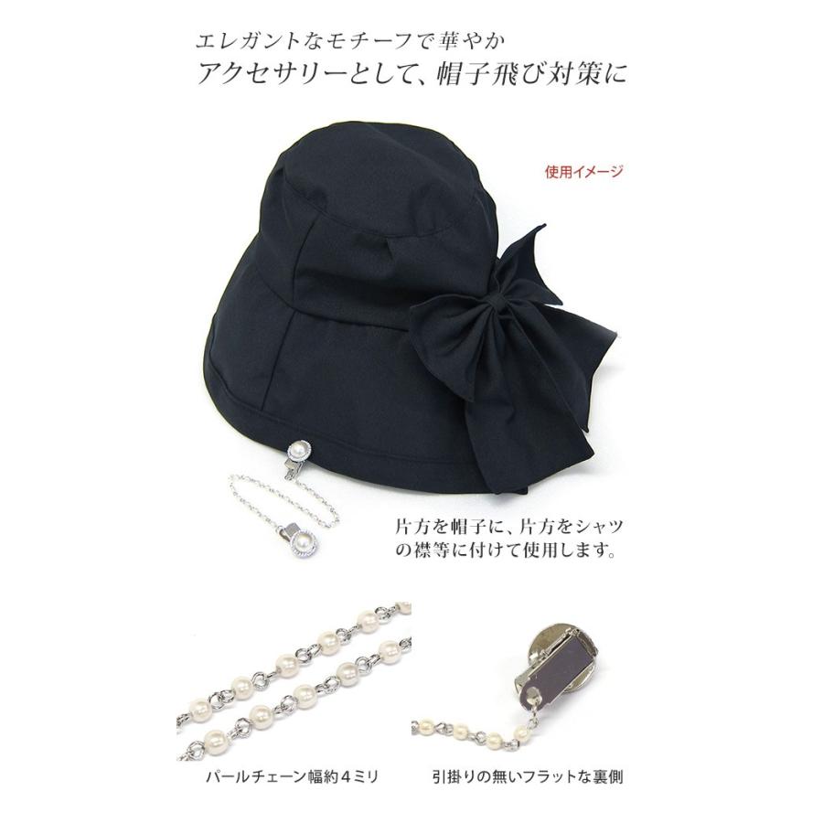 帽子クリップ おしゃれ 落下防止 大粒パール 樹脂 シルバー色 ハット