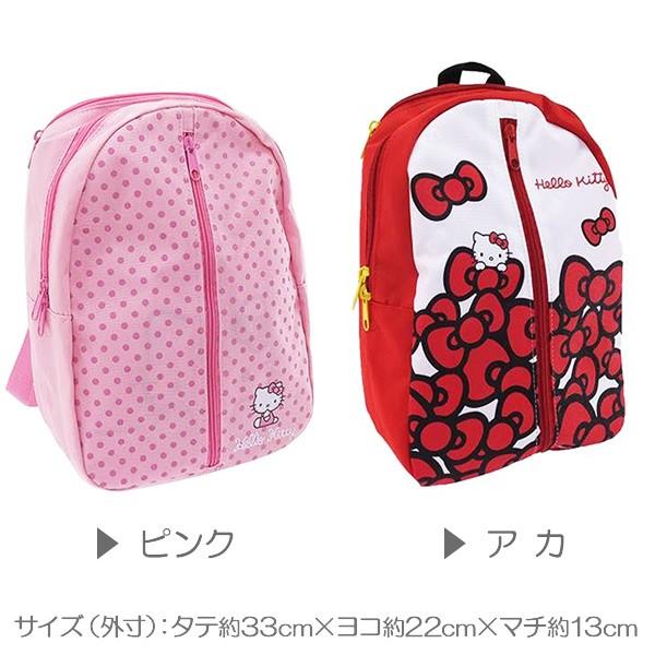 ハローキティ リュック かぶって可愛い フード付き 行楽 デイパック