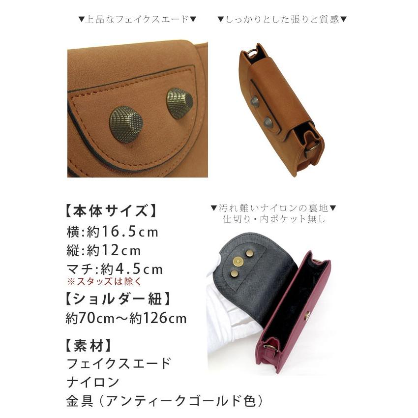 ショルダーポーチ ポーチ 小物入れ ポシェット アンティーク風