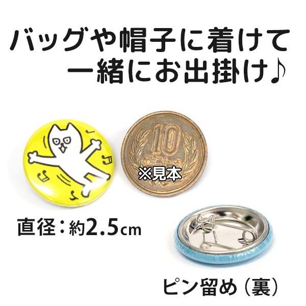 缶バッチ Lineスタンプ しろねこトーフ 白猫 ネコ 159 44 25 Tokiオンラインショッピング 通販 Yahoo ショッピング