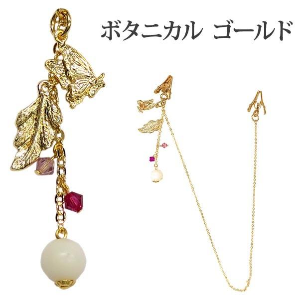 帽子クリップ ハットクリップ 色が変わる UVチェッカー付き 蝶チャーム