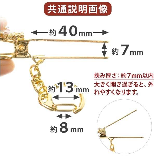 キークリップ バッグチャーム キラキラ フラワーバスケット 花 花籠 2