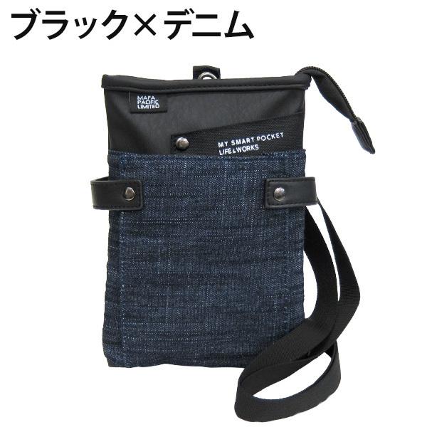 シザーバッグ レディース メンズ ポーチ 小物入れ ポシェット 4WAY