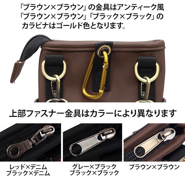 シザーバッグ レディース メンズ ポーチ 小物入れ ポシェット 4WAY