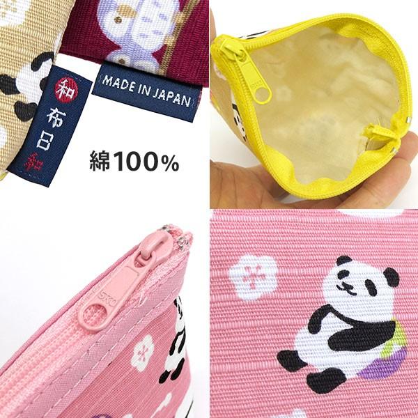 カードケース レディース メンズ 小物入れ 和柄 五色帆布堂 和布日和