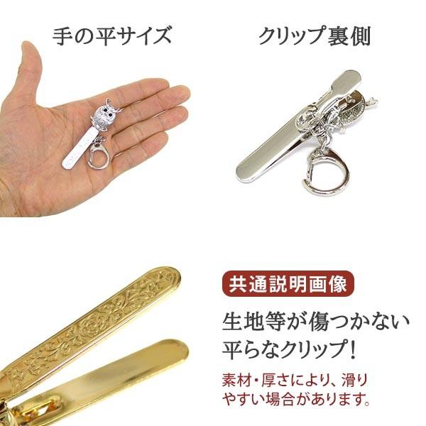 キークリップ バッグチャーム キラキラ イニシャル 2秒で見つかる