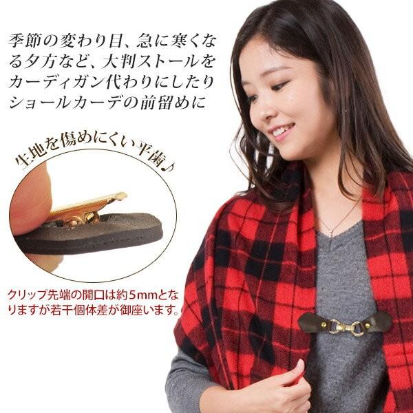 ストールクリップ マフラー留め具 イタリア革 マルチクリップ ビット柄 金具は分離タイプ 160 81 2129 Tokiオンラインショッピング 通販 Yahoo ショッピング