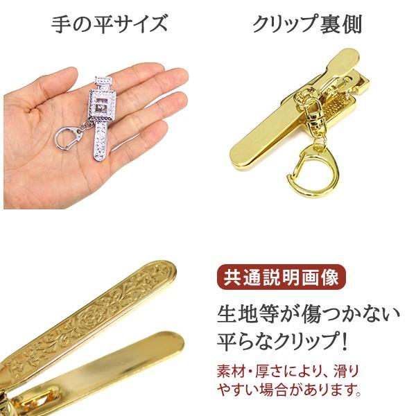 キークリップ バッグチャーム キラキラ 2秒で見つかる 香水瓶モチーフ