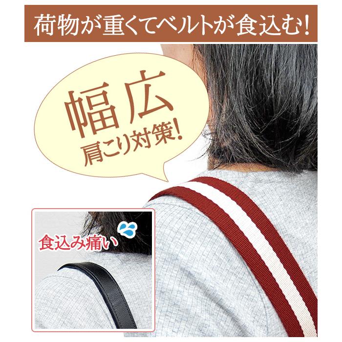ショルダーベルト 単品 ストライプ ショルダーストラップ ボーダー