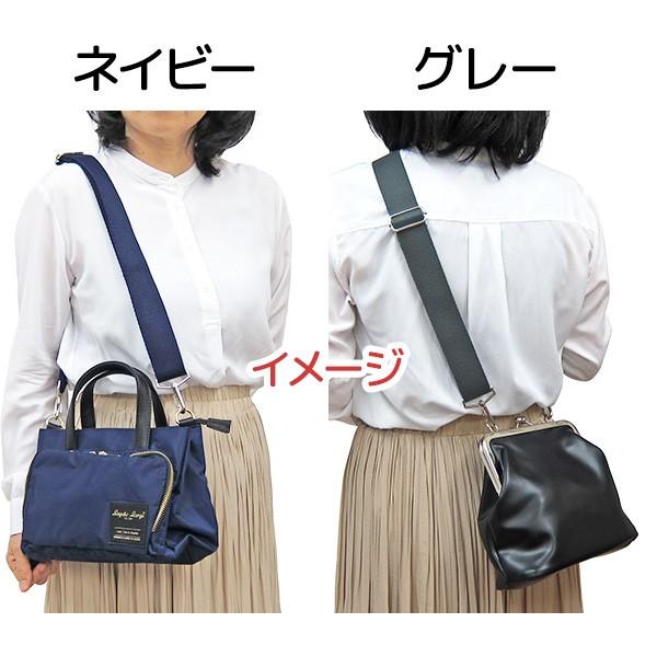 ショルダーベルト ショルダーストラップ 単品 ベルト 無地 バッグ用 肩