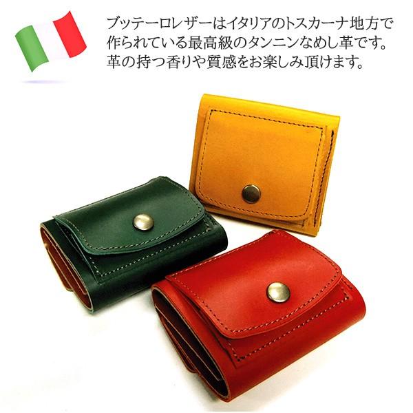 イタリアンレザー　ドラーロx ブッテーロ 三つ折り財布 三つ折り財布 メンズ レディース コインケース コンパクト ミニ