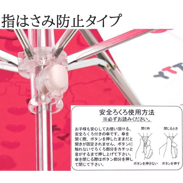 ハローキティ 折り畳み傘 日本限定 ハート柄 三つ折り (180-57) : toki