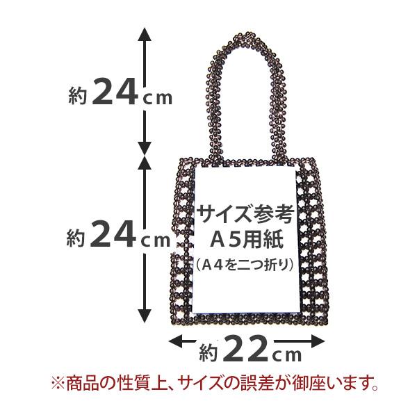 トートバッグ クリアビーズ (180-62) アクセサリーバッグ 肩掛け bag