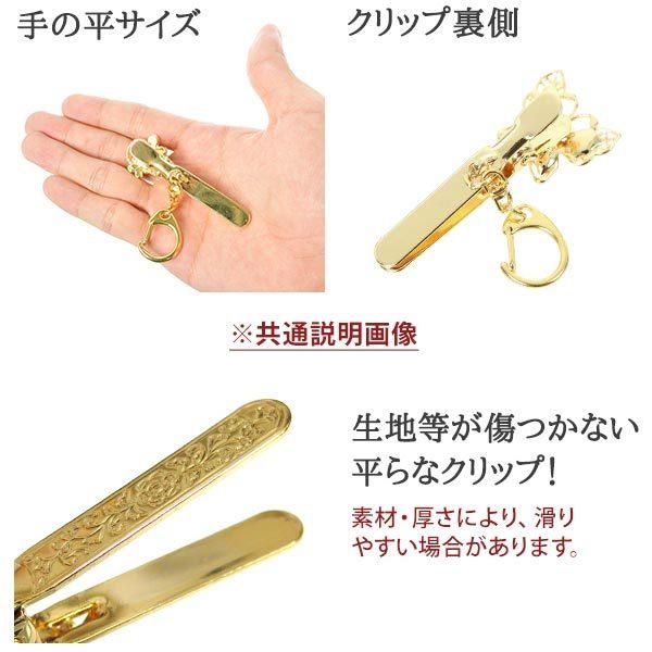 バックキークリップ リボンモチーフ (190-51) ポケットやカバンの整理