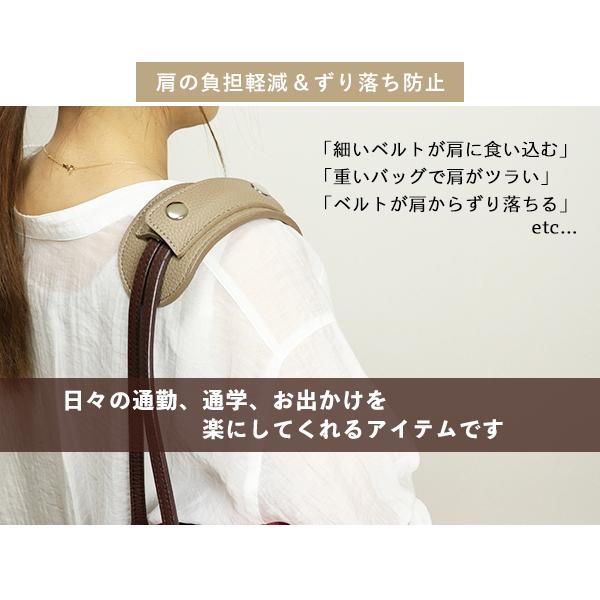 在庫限り ショルダーパッド（大） 厚地 ショルダークッション 肩パッド