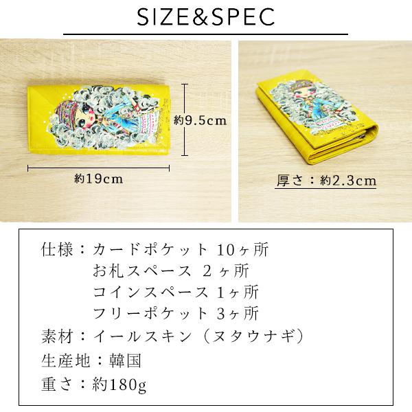 長財布 レディース うなぎ革 手描きイラスト 小銭入れ 春財布 長財布 レディース うなぎ革 手描きイラスト 小銭入れ 春財布