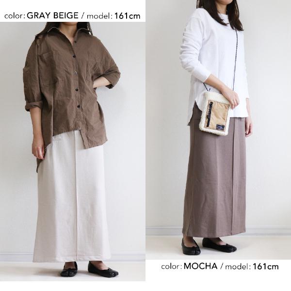 裏毛ロングスカート ロング丈 無地 カジュアル (190-86) ストレート