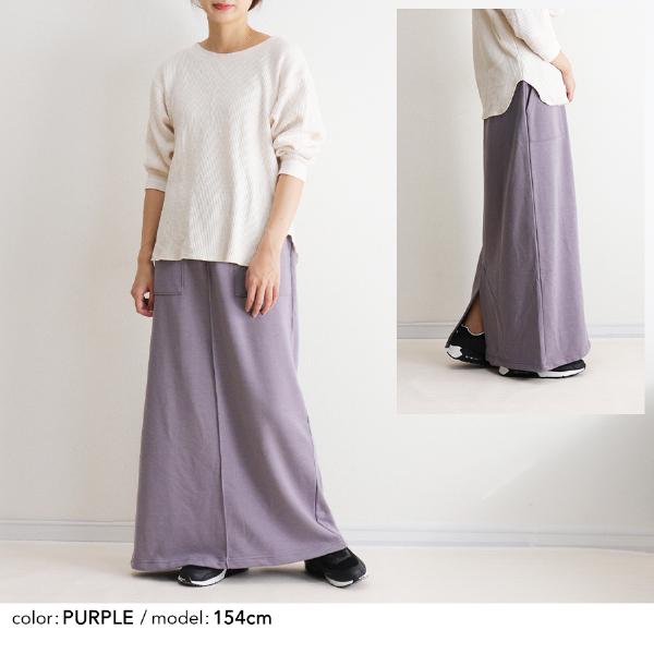 裏毛ロングスカート ロング丈 無地 カジュアル (190-86) ストレート