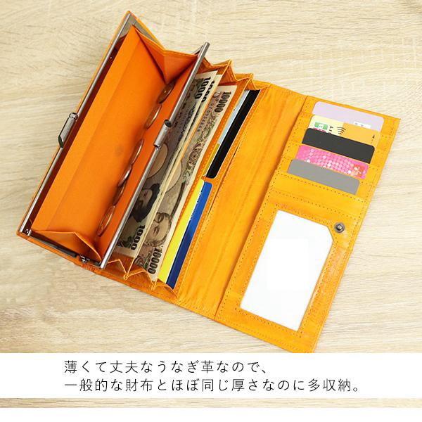 長財布 レディース うなぎ革 手描きイラスト 小銭入れ 春財布 (190-78 