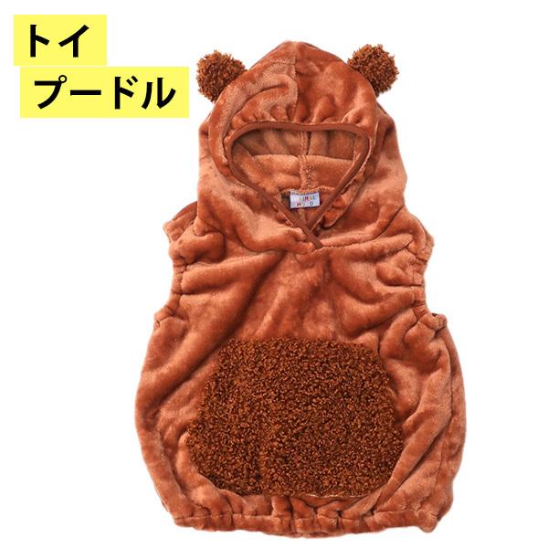 フード付き ベスト キッズ 子供用 アニマル うさぎ 恐竜 ネコ トイ