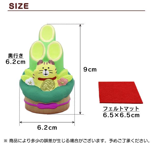 門松 まねき猫 縁起物 置き物 お正月 トラ猫 ハチワレ (200-6) 招福 陶器 雑貨 concombre コンコンブル DECOLE デコレ｜tokionlineshopping｜08