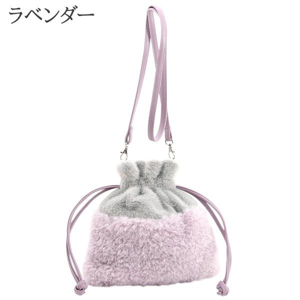 巾着 バッグ ショルダー レディース 2WAY エコファー (190-116) ボア