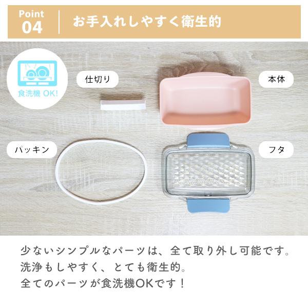 ランチボックス ドーム型 ドームランチ 食洗機対応 レンジ対応 日本製