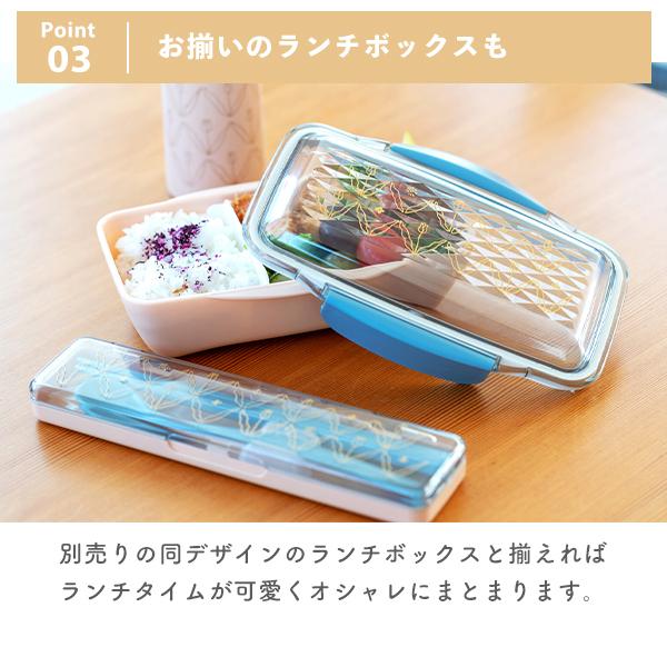 箸&スプーンセット 食洗機対応 抗菌 日本製 (200-15) 弁当用 コンビ