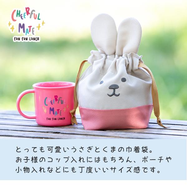 カラフル☆ドットアニマル コップ袋 巾着 ハンドメイド 1_2022_131_1455.jpg