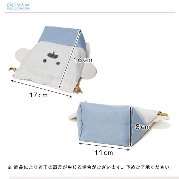 巾着S コップ袋 コップ入れ 巾着袋 子供用 キッズ ポーチ 可愛い