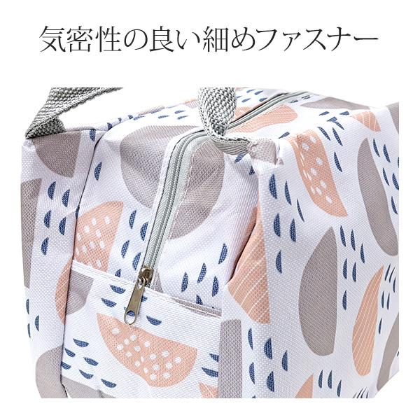 ランチバッグ 弁当袋 北欧柄 保温 保冷 (200-46) 手提げ ファスナー