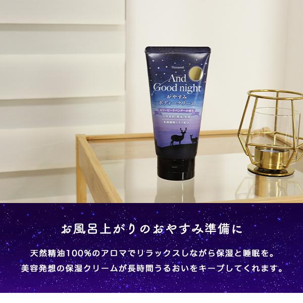 新品未使用　ホメオバウ　保湿クリーム 楽天市場】ホメオバウ クリーム 40g : 通販薬局