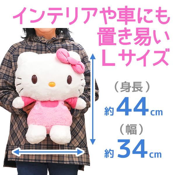 ハローキティ ぬいぐるみ キティちゃん サイズL 身長44cm (200-86) インテリアや車にぴったり 日本限定販売 sanrio サンリオ hello kitty｜tokionlineshopping｜02