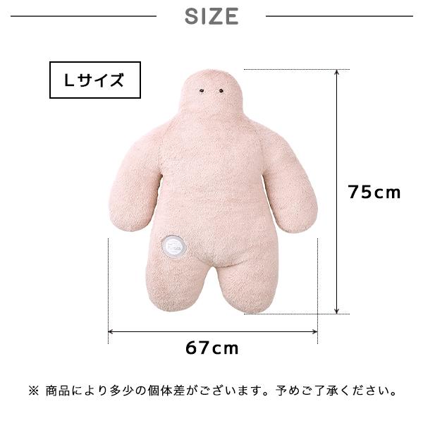 抱きまくら 抱き枕 Lサイズ 大きい 人型クッション 身長約75cm FUNIO
