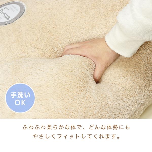 抱きまくら 抱き枕 特大 BIGサイズ 人型クッション 身長約100ｃｍ FUNIO（フニオ）(200-78) ふわふわ 気持ちいい もこもこ 可愛い 癒しの画像