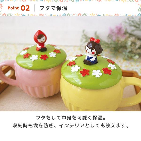 マグカップ 蓋付き 保温 スプーン付き 陶器 スープマグカップ 約250ml