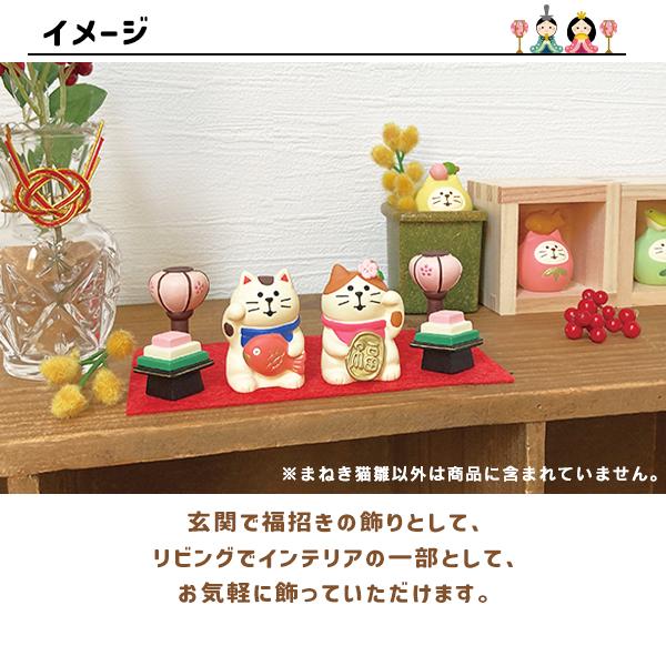 まねき猫 セット 福招き 左手 右手 金運 来客 招福万来 コンパクト(210